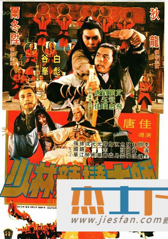 电影封面
