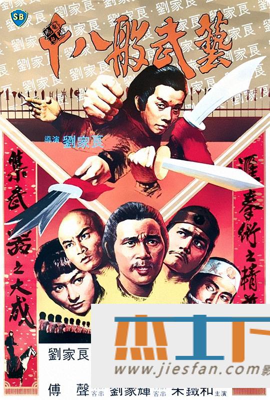 电影封面