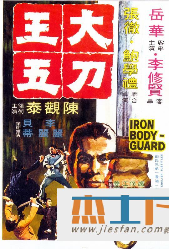 电影封面
