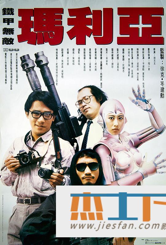电影封面