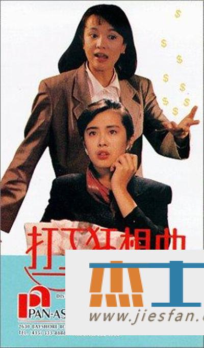 电影封面