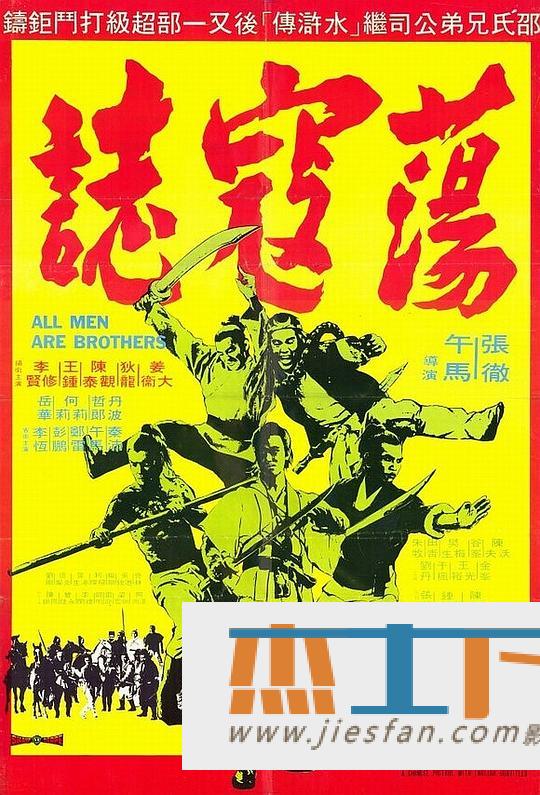 电影封面