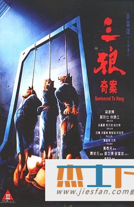 电影封面