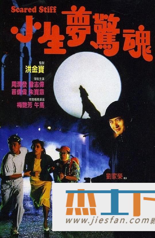 电影封面