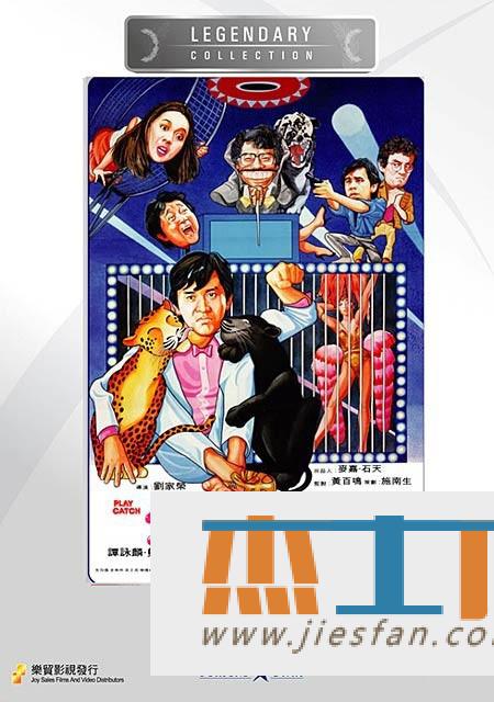 电影封面