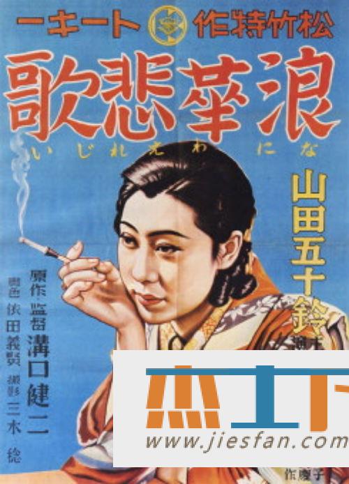 电影封面