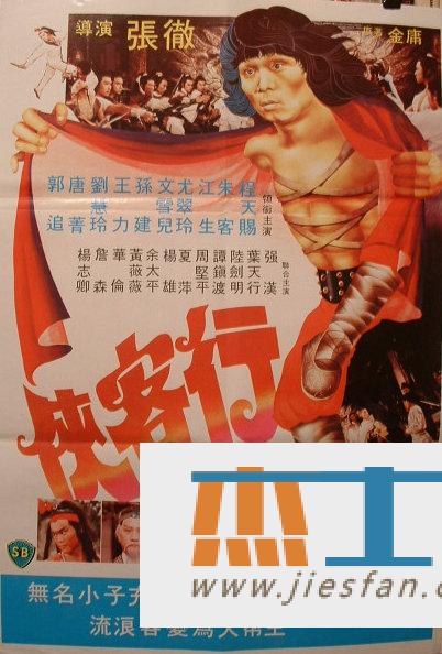 电影封面