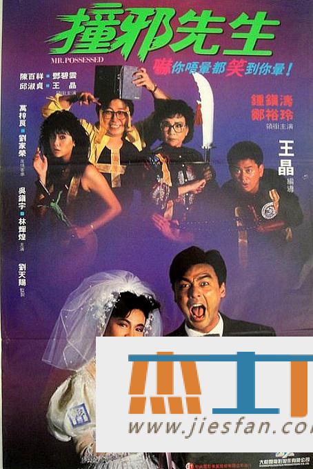 电影封面