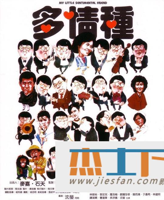 电影封面