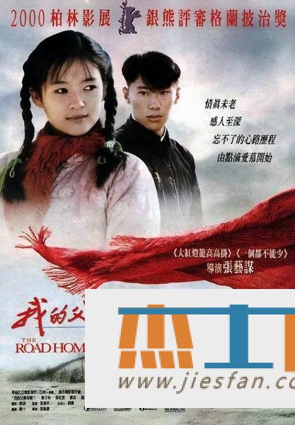 电影封面