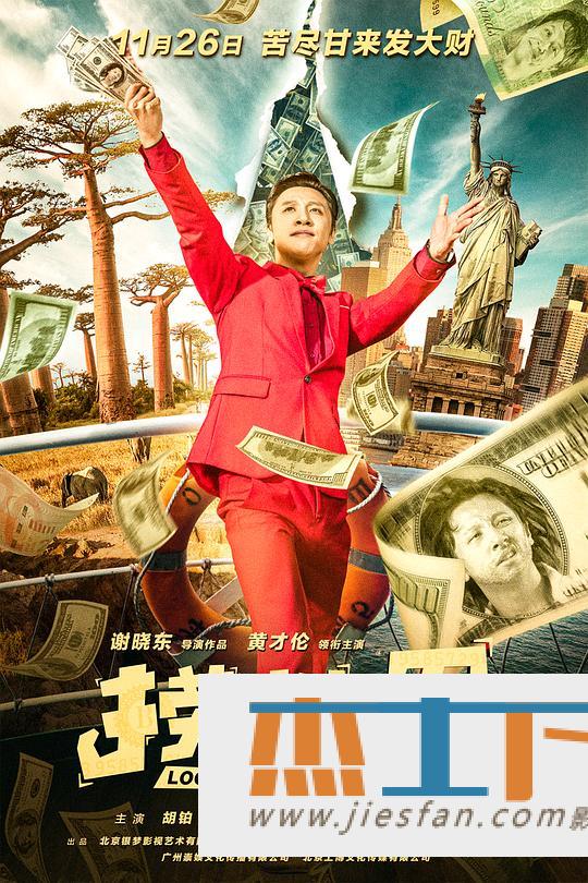 电影封面