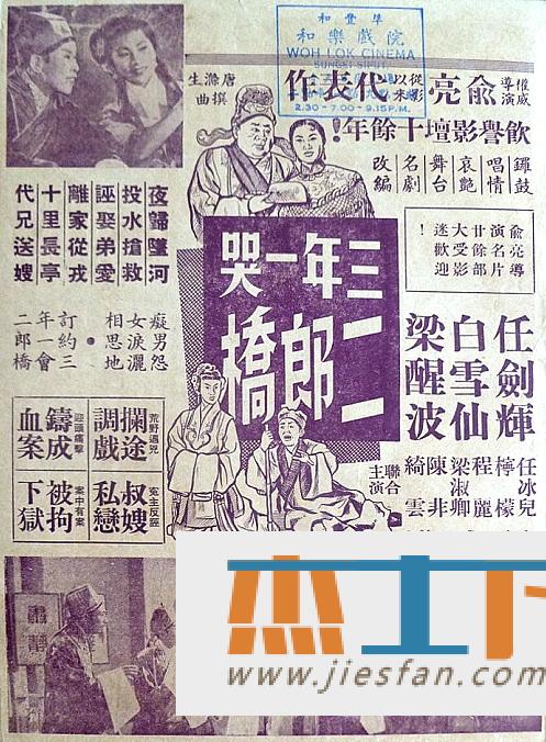 电影封面