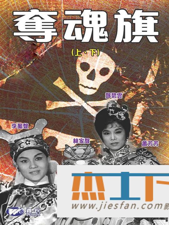 电影封面