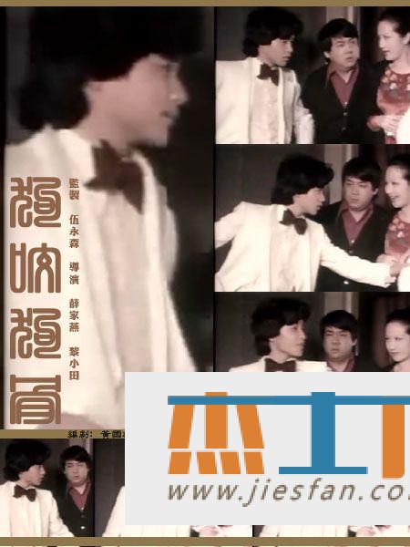 电影封面