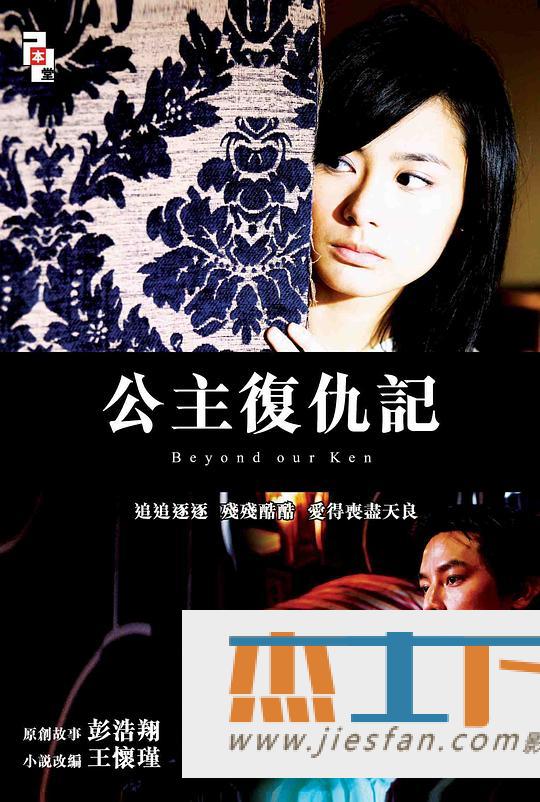 电影封面