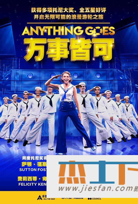 电影封面