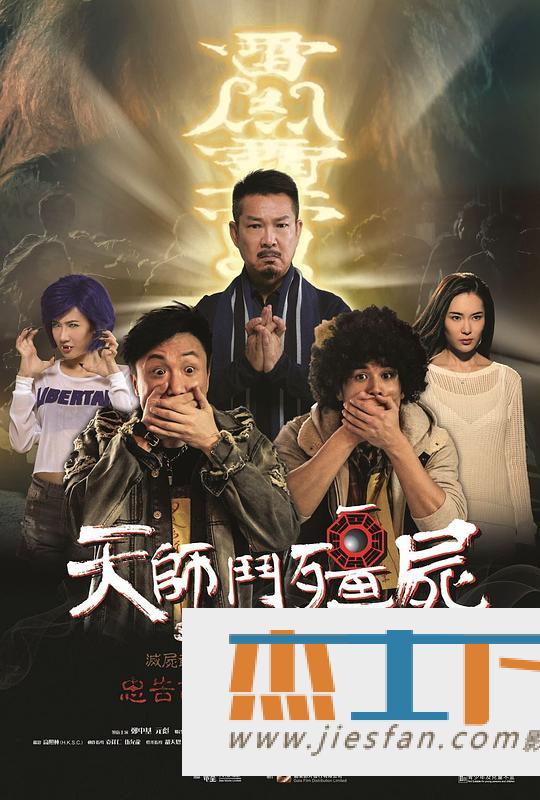 电影封面