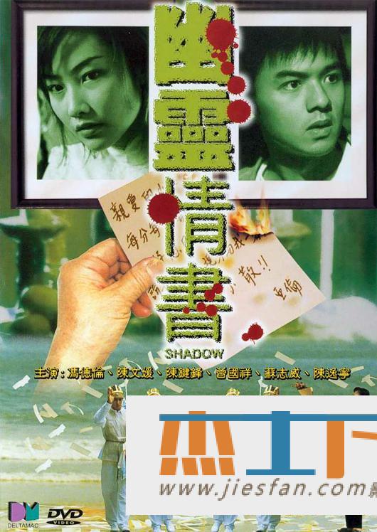 电影封面
