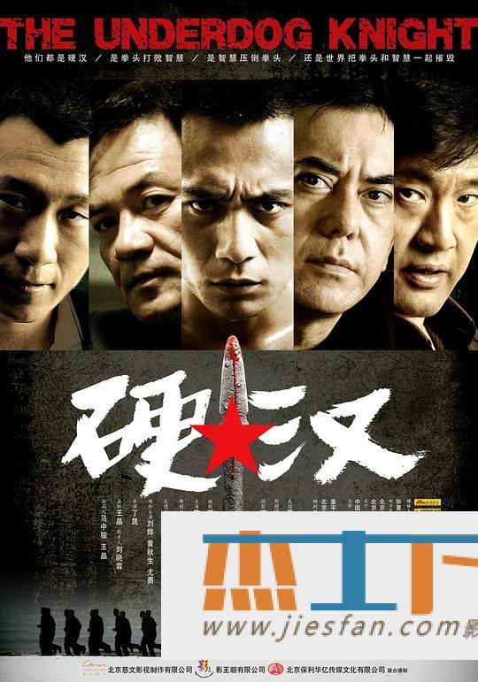 电影封面