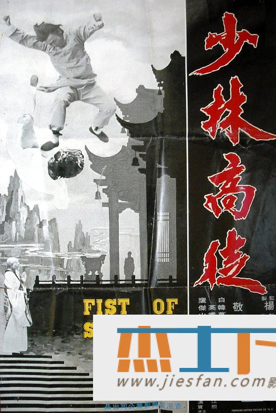 电影封面