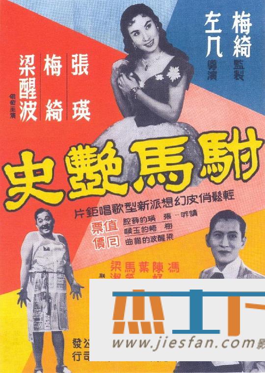 电影封面