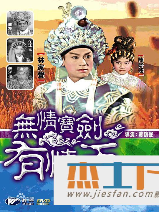 电影封面