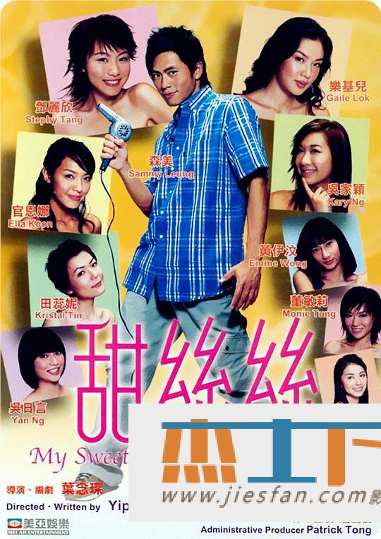 电影封面