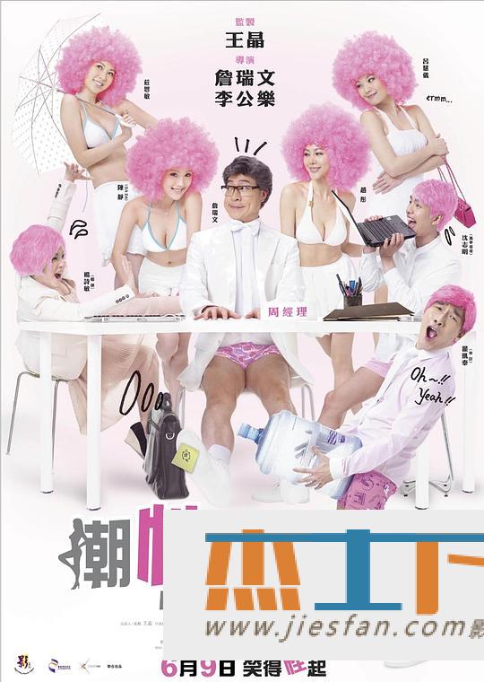 电影封面