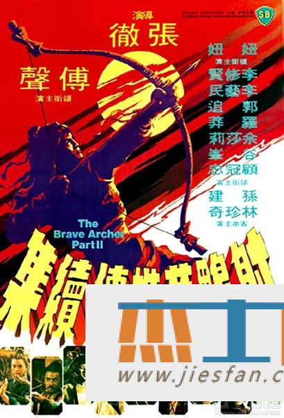 电影封面