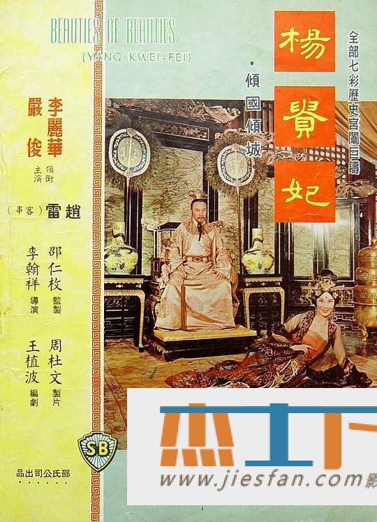 电影封面