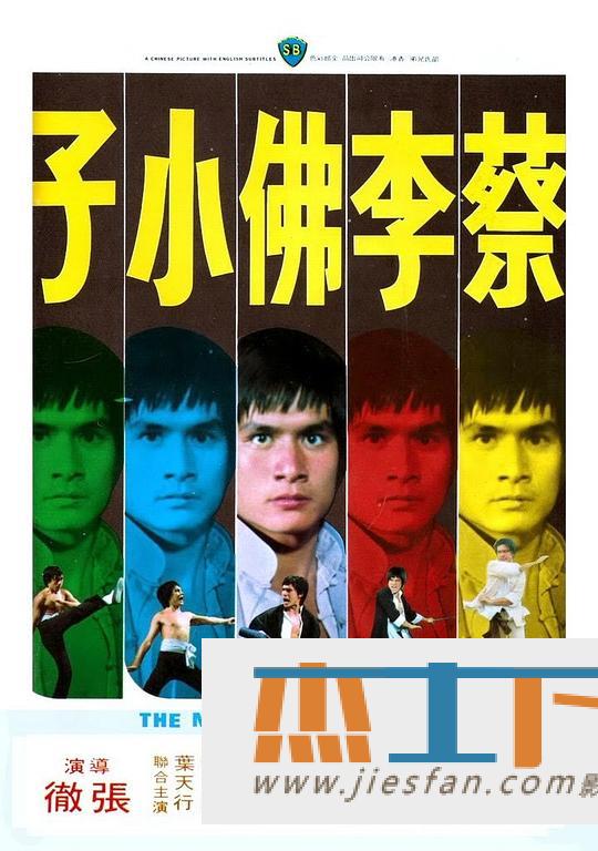 电影封面