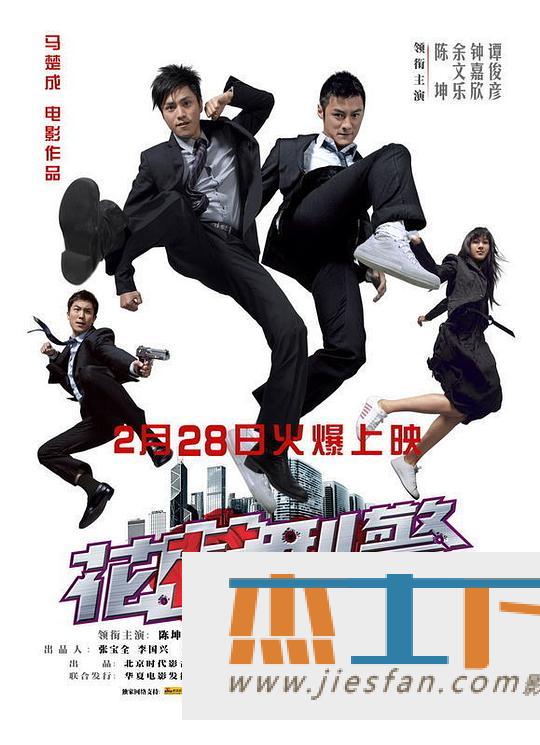 电影封面
