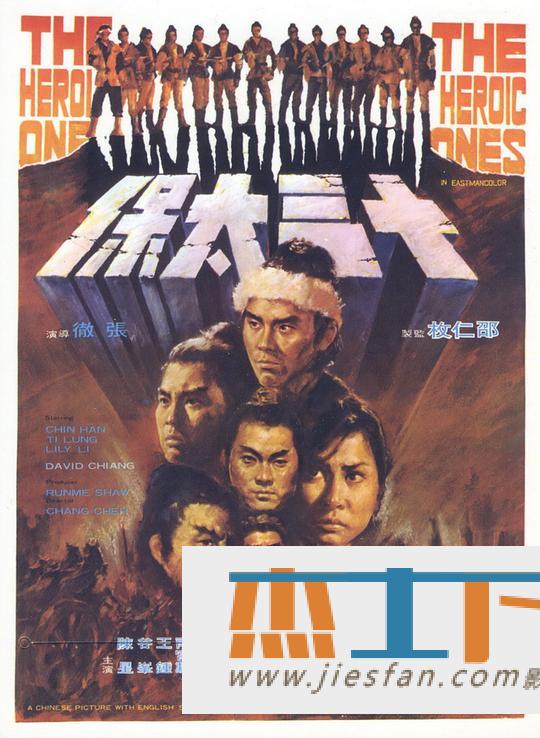 电影封面