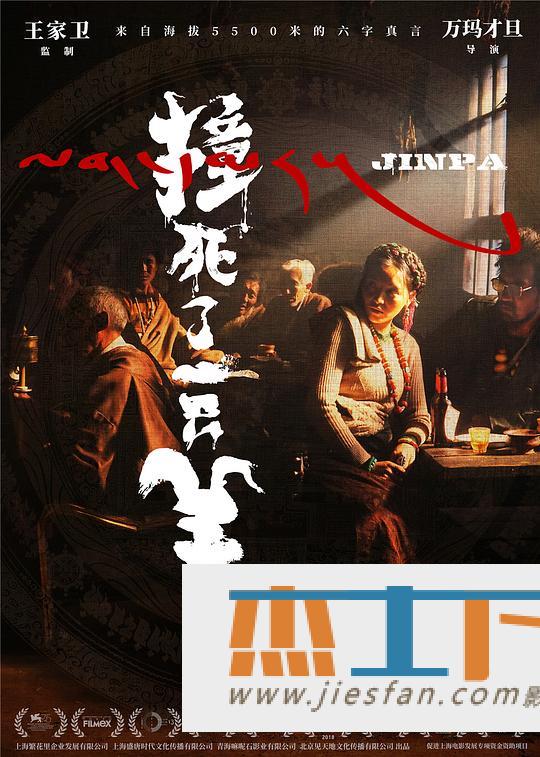 电影封面