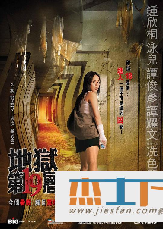 电影封面