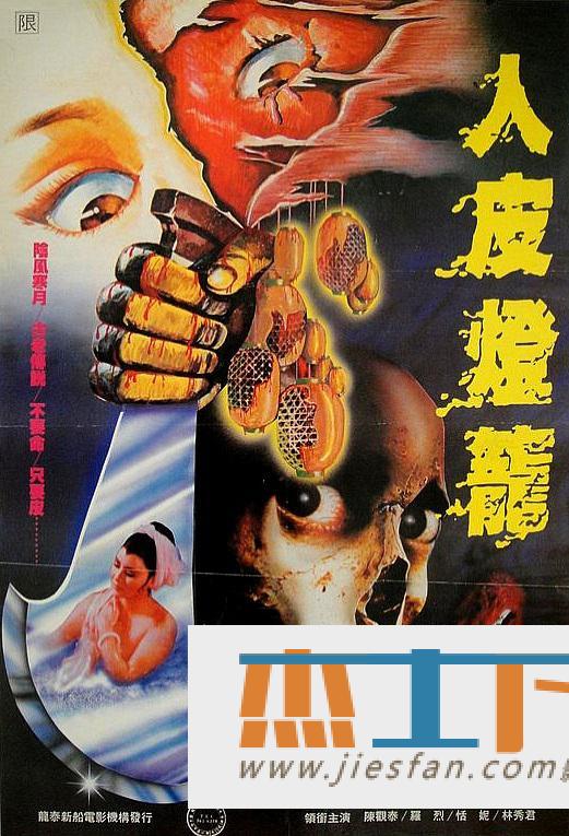 电影封面