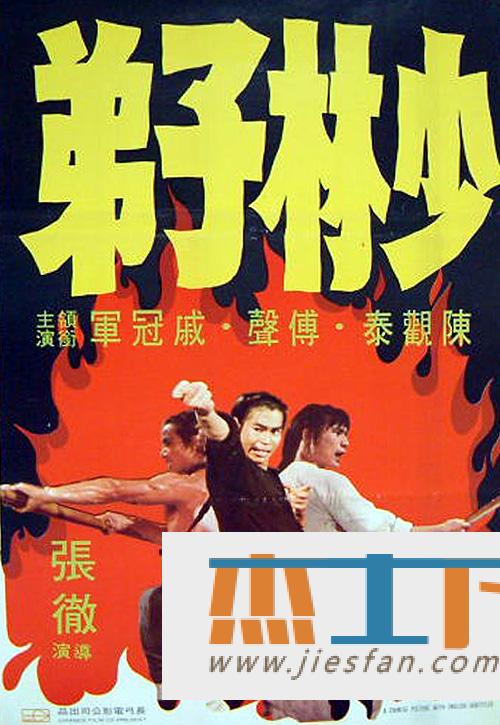 电影封面