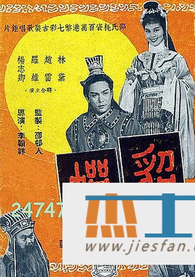 电影封面