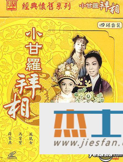 电影封面