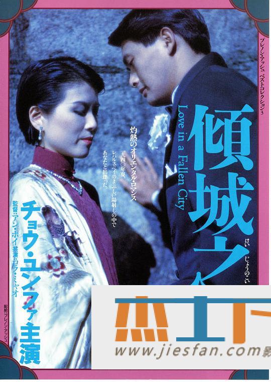 电影封面