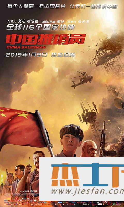 电影封面