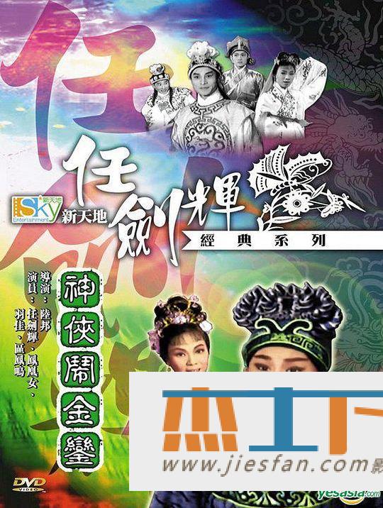 电影封面