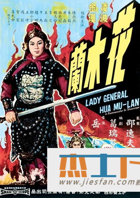 电影封面