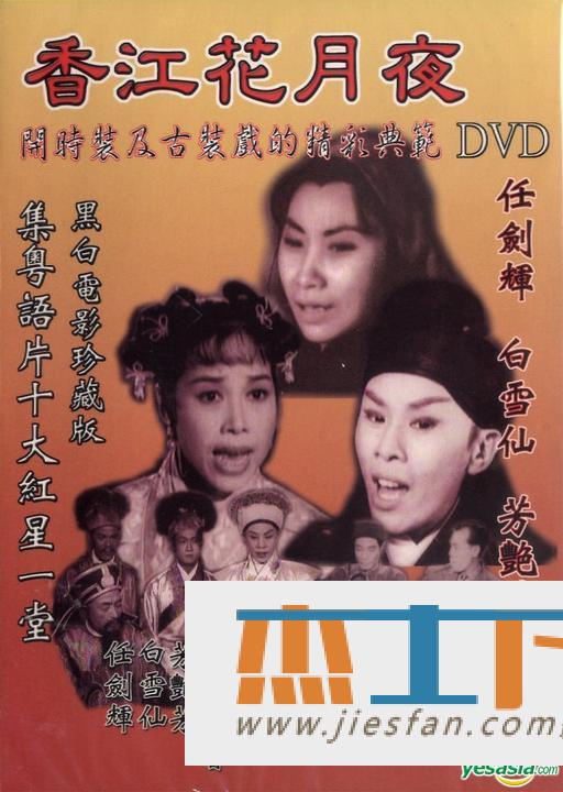 电影封面