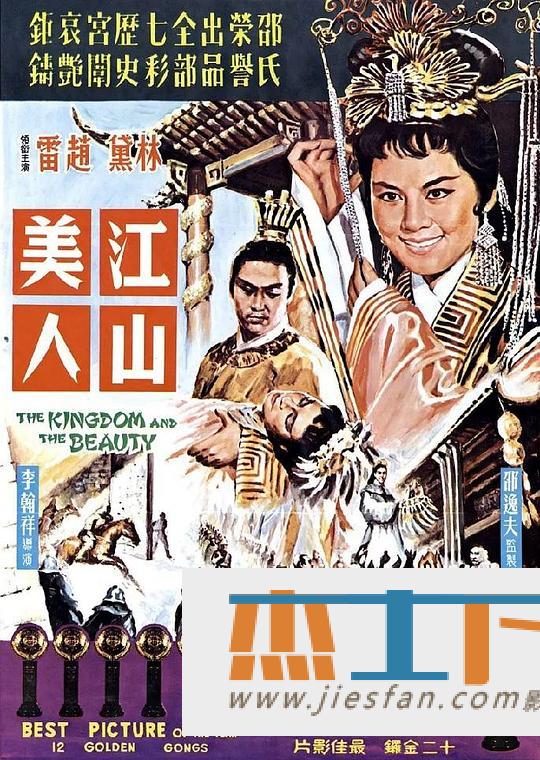 电影封面