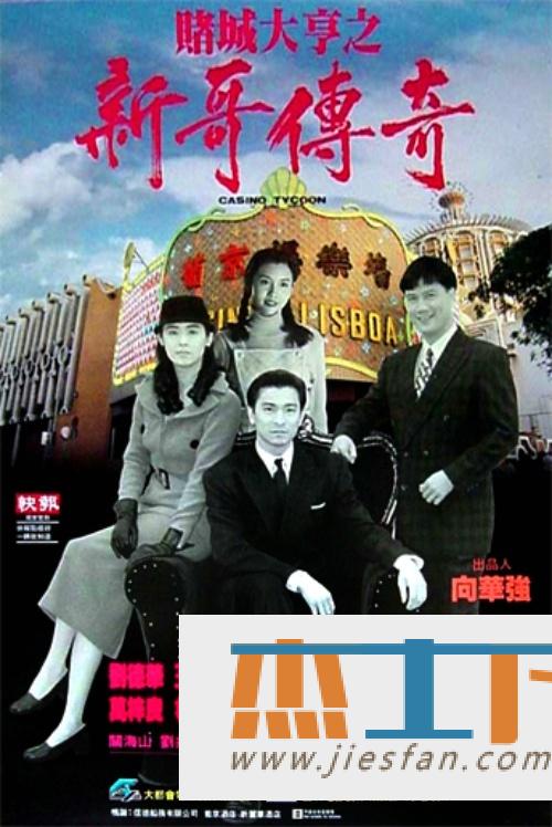 电影封面