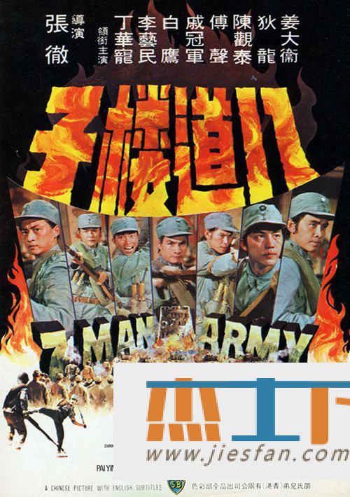 电影封面