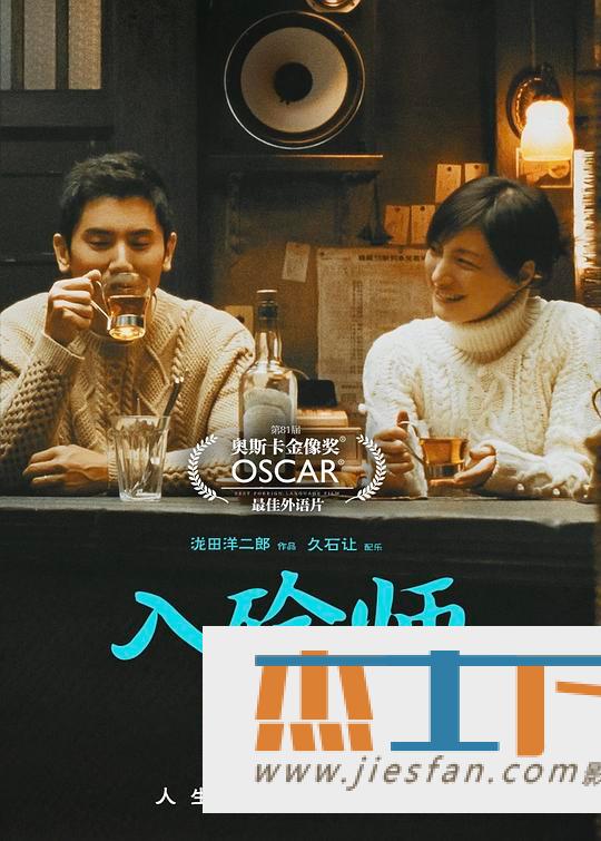 电影封面