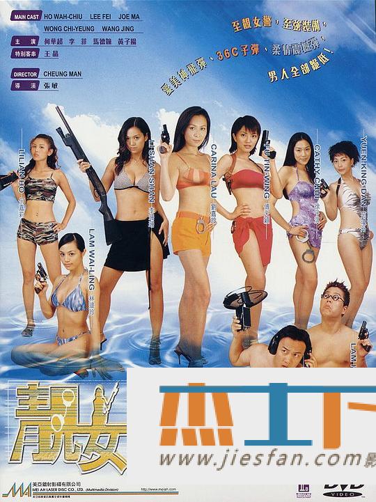 电影封面