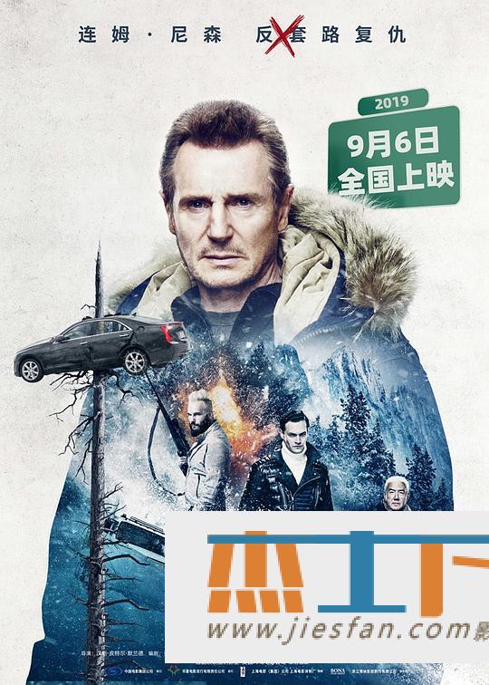 电影封面